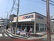 クリエイトSD（エス・ディー） 茅ケ崎南湖店（287m）