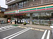 セブンイレブン 藤沢羽鳥店（263m）