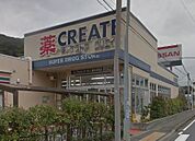 クリエイトSD（エス・ディー） 鎌倉津西店（163m）