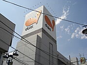 ダイエー 湘南台店（634m）