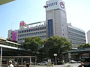 小田急百貨店藤沢店まで675m