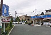 ローソン 西鎌倉二丁目店（441m）