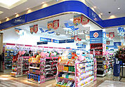 ハックドラッグ Luz湘南辻堂店（664m）