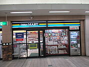 Odakyu MART 六会店（169m）