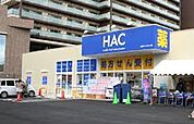 ハックドラッグ 湘南ライフタウン店（520m）