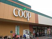 ユーコープ 湘南台店（658m）