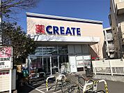 クリエイトエス・ディー茅ヶ崎雄三通り店（1039m）