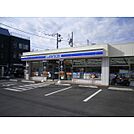 ローソン 藤沢三丁目店（244m）