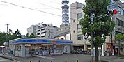 ローソン 藤沢朝日町店（564m）