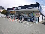 クリエイトSD（エス・ディー） 茅ケ崎松林店（553m）