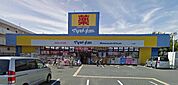 マツモトキヨシ ドラックストア茅ヶ崎高田店（920m）