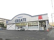 クリエイトエス・ディー茅ヶ崎円蔵店（669m）