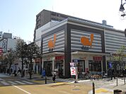 ダイエー藤沢店（261m）