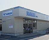 やまか松林店（207m）