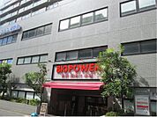 BIGPOWER（697m）
