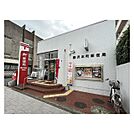 藤沢本町郵便局（253m）
