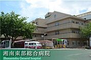 湘南東部総合病院（1838m）