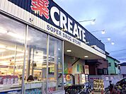 クリエイトエス・ディー茅ヶ崎松林店（602m）