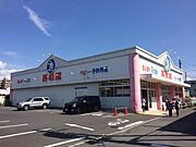 西松屋まで160m