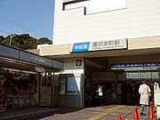 藤沢本町駅（小田急　江ノ島線）まで412m