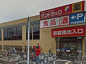 サンドラッグ 戸塚原宿店（574m）