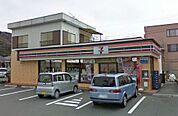 セブンイレブン 鎌倉岩瀬店（754m）