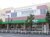 横浜南まほろば診療所（450m）
