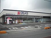 クリエイトエス・ディー藤沢湘南台二丁目店（665m）