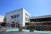 ホームセンターコーナン 鎌倉大船店（974m）