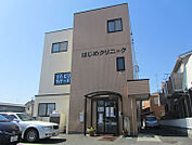 はじめクリニック（586m）