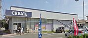 クリエイトエス・ディー藤沢村岡東店（580m）