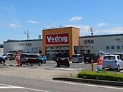 V・drug矢作店◎1130ｍ徒歩約14分