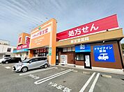 新生堂薬局 永犬丸店 徒歩26分。 2020m