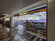 マツモトキヨシ コムシティ店 徒歩35分。 2780m