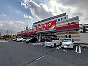 ツルハドラッグ 小倉三萩野店 徒歩12分。 890m