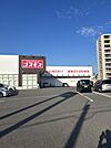 ディスカウントドラッグコスモス中井店 徒歩7分。 530m