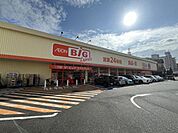 ザ・ビッグエクスプレス小倉足立店 徒歩7分。 540m
