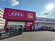 ドラッグストアコスモス 足立店 徒歩2分。 130m