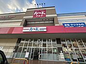 アルク到津店 徒歩17分。 1350m