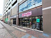 マックスバリュエクスプレス 八幡駅前店 徒歩13分。 1000m