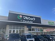 マルショク深町店 徒歩7分。 550m