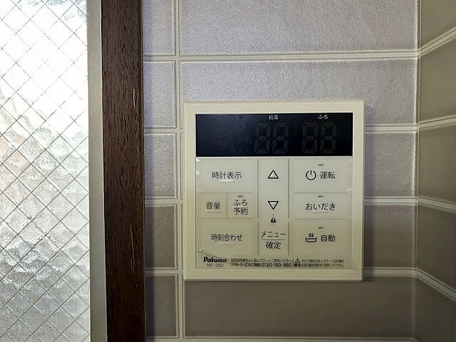 設備