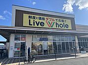 リブホール曽根店 徒歩23分。 1840m