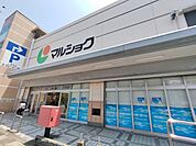 マルショク西門司店 徒歩25分。 1930m