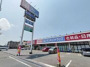 サンキュードラッグ 富野薬局 徒歩23分。 1790m