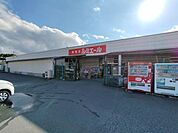 ルミエール 直方店 徒歩33分。 2620m
