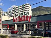 ハローデイ 西門司店 徒歩11分。 840m