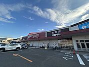 ハローデイ井堀店 徒歩8分。 600m