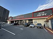 ハローデイ 黒崎店 徒歩18分。 1440m