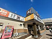 資さんうどん　西小倉店 徒歩17分。 1360m